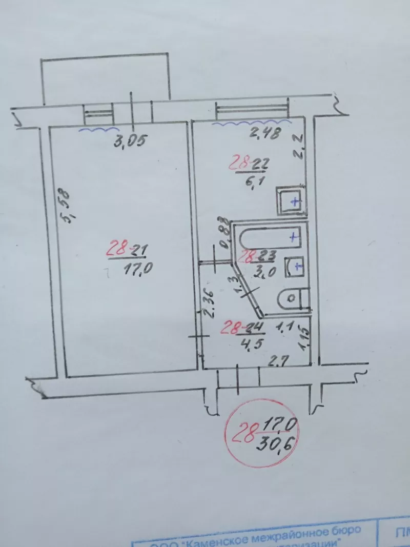 продажа 1-комнатной квартиры 3